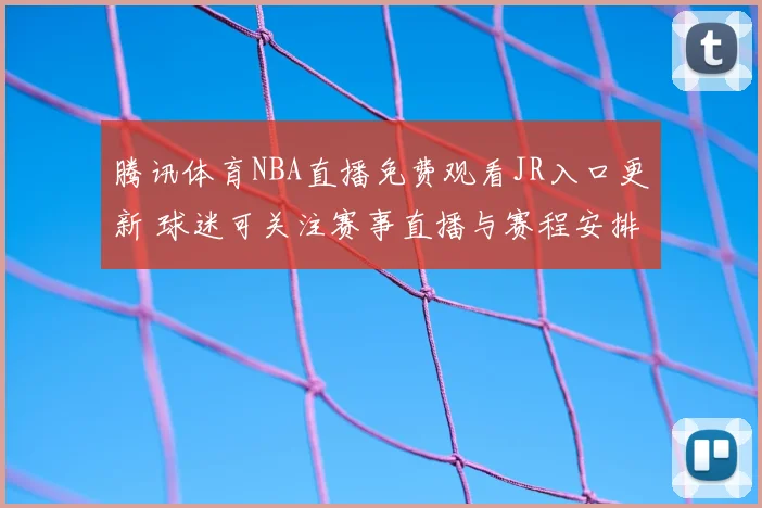 米格尔安赫尔西尔维斯特转会传闻升温 未来去向成西甲关注焦点